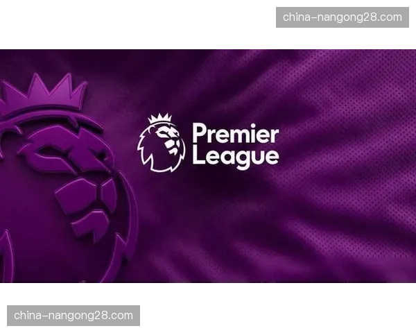 英超考虑引入“奢侈税”以替代现有财务公平竞赛规则