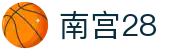 南宫28（中国）官方网站 - NG大舞台,有梦你就来